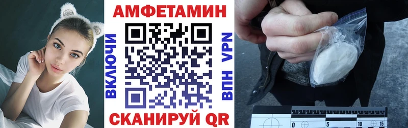 блэк спрут ONION  Аркадак  Amphetamine Premium 
