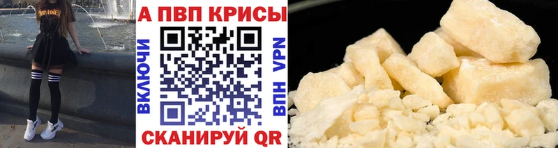 Alpha PVP VHQ  Аркадак 