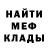 МЕТАДОН кристалл stgermaing