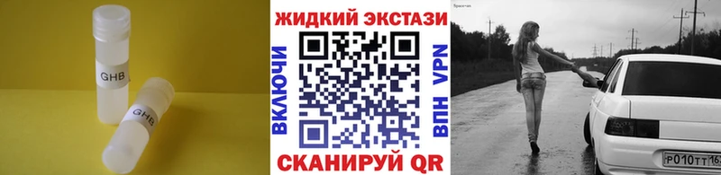 mega ссылки  Аркадак  БУТИРАТ 99% 