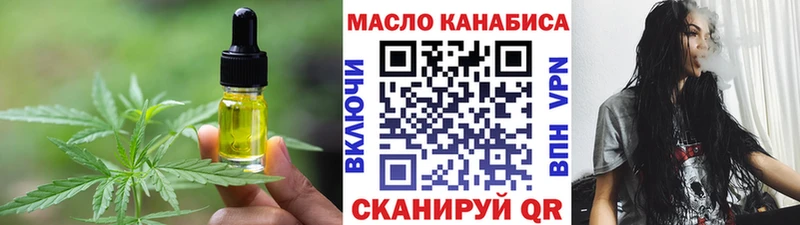 МЕГА вход  как найти   Аркадак  Cannafood конопля 