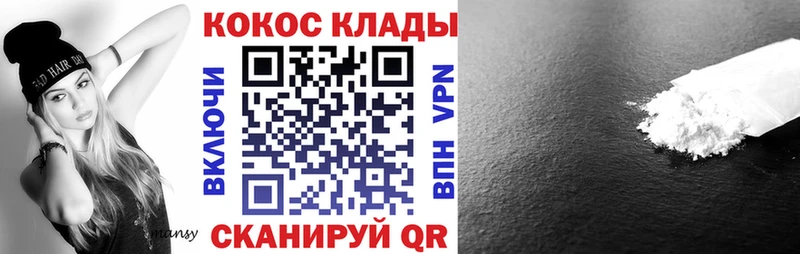 КОКАИН 97% Аркадак