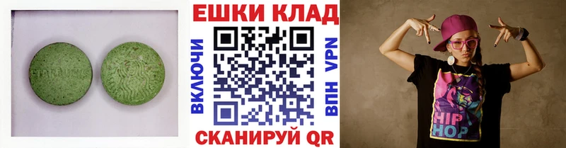 Экстази ешки  сайты даркнета наркотические препараты  Аркадак 