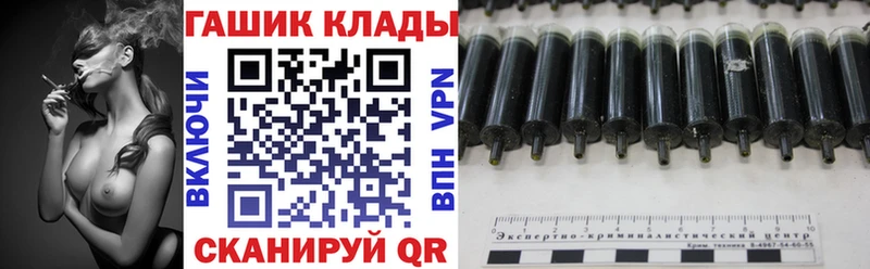 ГАШИШ Cannabis Аркадак
