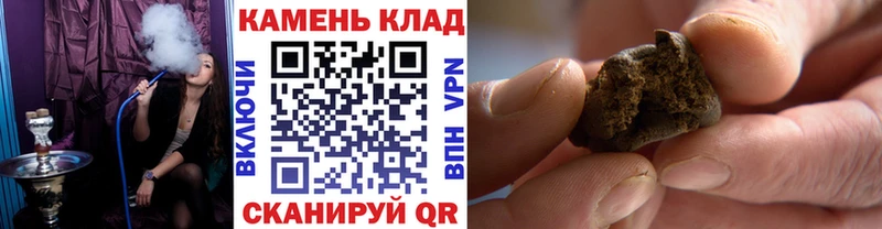Гашиш hashish  Аркадак 