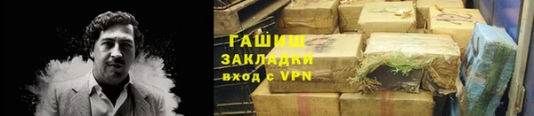 соль ск Арсеньев