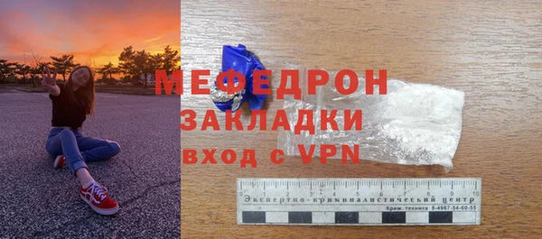 мескалин Аркадак