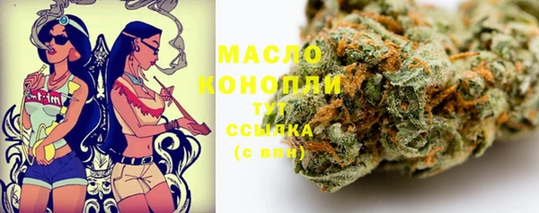 прущие грибы Армянск