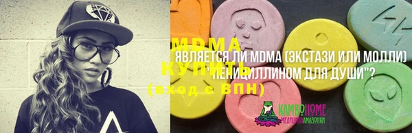 прущие грибы Алексин
