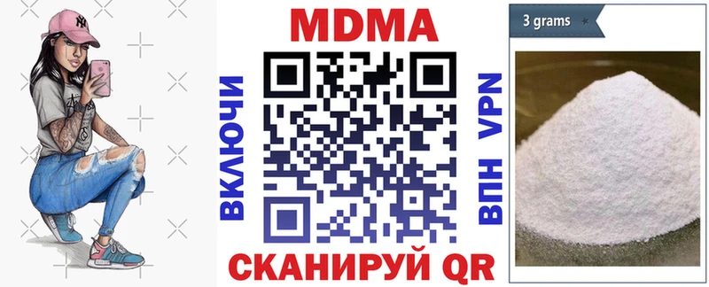 MDMA VHQ  Аркадак 