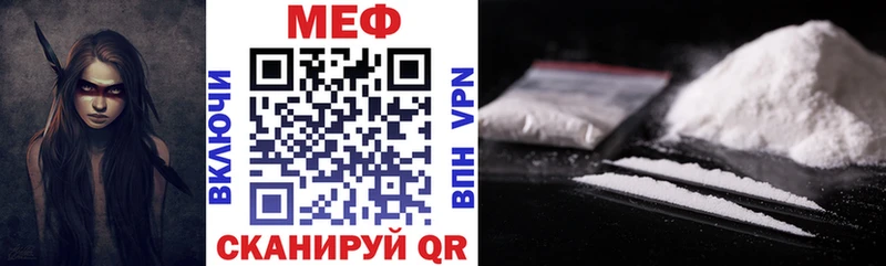 МЯУ-МЯУ 4 MMC  купить наркотик  Аркадак 