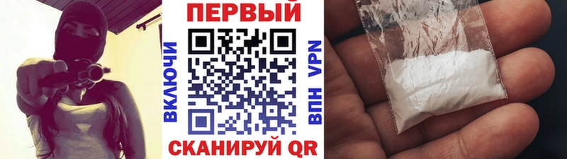 МЕТАМФЕТАМИН Methamphetamine  даркнет сайт  Аркадак 