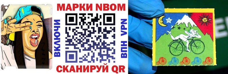 mega ONION  Аркадак  Марки 25I-NBOMe 1500мкг 
