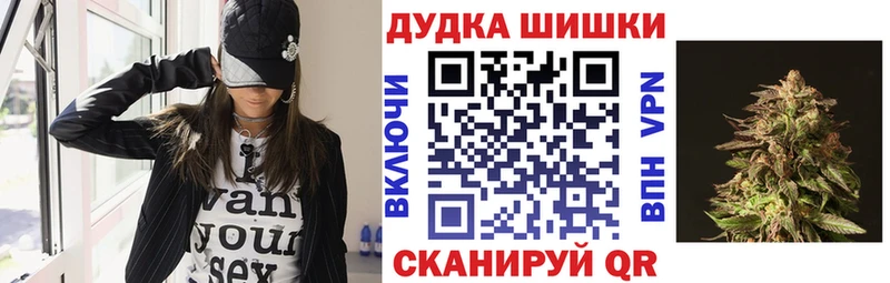 Конопля OG Kush Аркадак